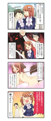 Rule 34 | &gt; &lt;, 0 0, 1boy, 1girl, 4koma, :d, :o, ^ ^, age difference, all fours, anal, anal tail, animal ears, arm up, arms up, ass, back, black eyes, black hair, blazer, blush, bow, bowtie, breasts, brick, brown hair, butt plug, buttons, chibi, closed eyes, cloud, comic, dog ears, dog tail, embarrassed, fake tail, fur, glasses, glowing, glowing eyes, gradient background, grin, hair bow, hands on own face, happy, heart, horns, jacket, kobanakawa yuri, leaning, leg lift, littlewitch, miniskirt, multiple girls, nude, object insertion, official art, opaque glasses, open mouth, outdoors, pleated skirt, red eyes, saliva, school uniform, seiken no faeries, sex toy, shoes, short hair, short twintails, sideboob, silhouette, skirt, sky, smile, socks, sparkle, speech bubble, speed lines, spoken heart, standing, surprised, sweatdrop, swept bangs, tail, tears, translation request, tree, turtleneck, twintails, two side up, upper body, wall, yellow eyes, yukiwa narumi