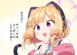 Rule 34 | 1girl, absurdres, animal ear headphones, animal ears, aqua necktie, blonde hair, blue archive, blush, bow, cat tail, collared shirt, commentary, fake animal ears, hair bow, halo, headphones, highres, long sleeves, momoi (blue archive), necktie, open mouth, pink eyes, pink halo, portrait, red bow, shirt, shiyoo, short hair, smile, solo, tail, translated, white shirt