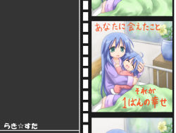 Rule 34 | 00s, 2girls, age difference, ahoge, aqua eyes, bed, blanket, blue hair, carrying, closed eyes, film strip, flower, izumi kanata, izumi konata, kazamine, looking at viewer, lucky star, mole, mole under eye, mother and daughter, multiple girls, open mouth, smile, vase, aged down