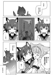 Rule 34 | 2girls, alternate costume, animal ear fluff, animal ears, arknights, artist name, braid, chinese commentary, chinese text, closed mouth, comic, commentary request, dot mouth, fox ears, fox girl, fox tail, greyscale, hairband, highres, hug, hug from behind, matching outfits, monochrome, morte (arknights), multiple girls, neckerchief, open mouth, parted lips, pleated skirt, red medicine, sailor collar, school uniform, serafuku, shamare (arknights), shirt, short hair, short sleeves, skirt, standing, suzuran (arknights), tail, teeth, translation request, twin braids, twintails, upper teeth only