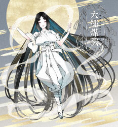 1girl absurdly_long_hair absurdres black_hair blue_hair breasts breasts_apart colored_inner_hair dutch_angle egasumi facing_viewer floating full_body full_moon hagoromo hakama hands_up highres japanese_clothes kimono large_breasts leg_wrap long_hair moon multicolored_hair open_mouth original parted_bangs sagging_breasts sakamoto_akira sandals shawl short_sleeves sleeves_pushed_up smile socks solo tasuki thick_eyebrows translation_request underbust very_long_hair white_hakama white_kimono white_socks zouri