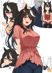 Rule 34 | 1girl, 1other, absurdres, animal ears, black hair, blue pants, breasts, closed mouth, denim, hair ornament, highres, horse ears, horse girl, hukahito, jeans, jewelry, kitasan black (umamusume), large breasts, long hair, multicolored hair, necklace, open mouth, pants, red eyes, red shirt, shirt, tears, two-tone hair, umamusume