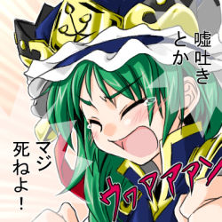 Rule 34 | 1girl, asymmetrical hair, clenched hands, closed mouth, crown, crying, eyebrows, closed eyes, female focus, green hair, hat, hat ribbon, lowres, open mouth, red ribbon, ribbon, shiki eiki, solo, touhou, translated