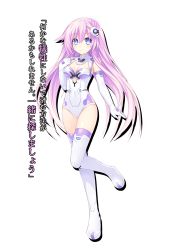 Rule 34 | 10s, 1girl, bare shoulders, blue eyes, breasts, bright pupils, cleavage, cleavage cutout, clothing cutout, elbow gloves, female focus, full body, gloves, hair between eyes, hair ornament, hand on own chest, highres, legs together, leotard, long hair, looking at viewer, nepgear, neptune (series), pink hair, power symbol, power symbol-shaped pupils, purple sister, shin jigen game neptune vii, simple background, smile, solo, standing, standing on one leg, symbol-shaped pupils, thighhighs, transparent background, tsunako, turtleneck, very long hair, white thighhighs