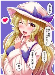 Rule 34 | 1girl, blonde hair, blue background, blue dress, blush, breasts, commentary request, dress, finger to mouth, fusu (a95101221), hair between eyes, hat, hat ribbon, head tilt, heart, long hair, long sleeves, medium breasts, one eye closed, open mouth, pinafore dress, ribbon, shirt, simple background, sleeveless, sleeveless dress, solo, spoken heart, standing, touhou, translation request, upper body, very long hair, watatsuki no toyohime, white hat, white shirt, yellow eyes