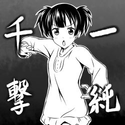 Rule 34 | &gt;:o, 1girl, :o, casual, fighting stance, greyscale, ikari manatsu, k-on!, monochrome, parody, pun, short hair, short twintails, solo, street fighter, street fighter iv (series), suzuki jun, twintails, v-shaped eyebrows