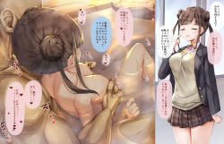 Rule 34 | 1boy, 1girl, bald, breasts, brown hair, brown skirt, closed eyes, collarbone, commentary, commentary request, completely nude, day, double bun, hair bun, hetero, idolmaster, idolmaster shiny colors, indoors, large breasts, microskirt, mixed-sex bathing, nipple stimulation, nude, onsen, open mouth, partially submerged, pleated skirt, ribbon, shared bathing, sitting, skirt, smile, sonoda chiyoko, speech bubble, standing, sugiyuu, translation request, water, wet, window, yellow ribbon