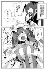 Rule 34 | 2girls, 2koma, arrow (symbol), blush, breasts, comic, commentary request, greyscale, hat, head wings, heart, juliet sleeves, kamukamu (ars), koakuma, large breasts, long hair, long sleeves, mob cap, monochrome, multiple girls, nose blush, open mouth, patchouli knowledge, pointy ears, poking, puffy sleeves, sidelocks, speech bubble, spoken heart, striped, touhou, translation request, trembling, v-shaped eyebrows, wings