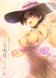 Rule 34 | 10s, 1girl, bad id, bad pixiv id, bare shoulders, blush, bow, breasts, brown eyes, brown hair, chuunibyou demo koi ga shitai!, clothes pull, dress, dress pull, female focus, fingernails, hat, hat bow, highres, holding, looking at viewer, mole, mole on breast, nipples, no bra, off shoulder, open mouth, panties, short hair, smile, solo, standing, sun hat, sundress, text focus, translation request, tsuyuri kumin, uchigohan, underwear, white dress