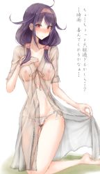 Rule 34 | 10s, 1girl, ahoge, blush, breasts, covered erect nipples, kantai collection, kiyonaka rei, long hair, looking at viewer, low twintails, medium breasts, nipples, purple hair, red eyes, ryuuhou (kancolle), see-through, simple background, solo, taigei (kancolle), translation request, twintails