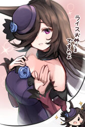 Rule 34 | 1girl, alternate breast size, animal ears, bare shoulders, blue flower, blue rose, breasts, brown hair, chibi, cleavage, dress, flower, hair over one eye, hand on own chest, hat, highres, horse ears, large breasts, long hair, looking at viewer, meyamu, off-shoulder dress, off shoulder, open mouth, purple dress, purple eyes, purple headwear, rice shower (umamusume), rose, smile, sparkle, thought bubble, translation request, umamusume, waving