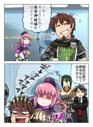 Rule 34 | 1girl, 2koma, 3boys, bikini, black hair, blue eyes, braid, braided hair rings, breasts, brown hair, cape, chest tattoo, comic, facial hair, fate/grand order, fate (series), florence nightingale (fate), florence nightingale (trick or treatment) (fate), fujimaru ritsuka (male), fujimaru ritsuka (male) (mage&#039;s association uniform), gauntlets, gloves, goatee, green gloves, hair rings, halloween, hat, hector (fate), large breasts, long hair, looking at viewer, multiple boys, navel, official alternate costume, open mouth, pink hair, ponytail, red eyes, revealing clothes, shaded face, short hair, shrug (clothing), skirt, smile, swimsuit, tattoo, topless male, translation request, yan qing (fate), yoroi kabuto