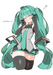 Rule 34 | 1girl, absurdres, aqua hair, aqua necktie, aqua skirt, black sleeves, blush, breasts, bright pupils, closed eyes, curvy, grey shirt, happy, hatsune miku, heart, highres, long hair, miniskirt, necktie, shirt, skindentation, skirt, small breasts, smile, solo, thick thighs, thighhighs, thighs, twintails, two-tone ribbon, uruti 2388, very long hair, vocaloid, white background, white pupils, wide hips, zettai ryouiki