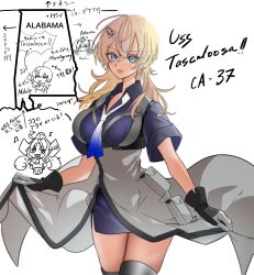 Rule 34 | 1girl, ^ ^, anno88888, atlanta (kancolle), blonde hair, blue eyes, blue shirt, breasts, character name, closed eyes, drum, drum (kancolle), gloves, hair between eyes, hair ornament, highres, instrument, kantai collection, large breasts, long hair, looking at viewer, map, multicolored clothes, multicolored gloves, multiple views, musical note, neckerchief, open mouth, overskirt, shirt, short sleeves, simple background, skirt, skirt hold, translation request, tuscaloosa (kancolle), white background