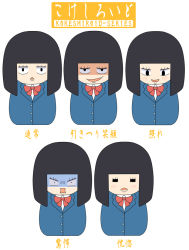 Rule 34 | 1girl, :&lt;, = =, black hair, kimi ni todoke, kokeshi, kuronuma sawako, school uniform, shaded face, shingo (picturepuzzle), shingo (pixiv), turn pale