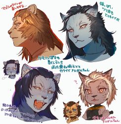 Rule 34 | 4girls, ?, absurdres, animal ear fluff, animal ears, animal nose, black hair, blonde hair, brown hair, closed mouth, fang, fang out, fangs, final fantasy, final fantasy xiv, furry, furry female, highres, hrothgar, lion ears, lion girl, multiple girls, open mouth, rit920glass, simple background, teeth, tongue, tongue out, translation request, warrior of light (ff14), white background, yellow eyes