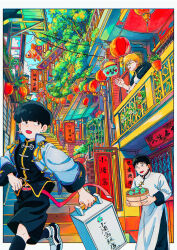 Rule 34 | 3boys, absurdres, bamboo steamer, black hair, blonde hair, chinese clothes, cm wm, commentary request, day, ekubo (mob psycho 100), fish, glasses, highres, holding, kageyama shigeo, lantern, long sleeves, looking at another, male focus, mob psycho 100, multiple boys, official alternate costume, open mouth, outdoors, paper lantern, reigen arataka, serizawa katsuya, shoes, short hair, smile, sneakers, spirit, translation request, tree