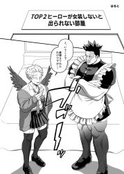 Rule 34 | 2boys, absurdres, alternate costume, animal ears, apron, bara, boku no hero academia, bursting pectorals, cat ears, endeavor (boku no hero academia), enmaided, facial hair, feathered wings, from above, full body, greyscale, haruto (hit23ewluvnpfo6), hawks (boku no hero academia), highres, kemonomimi mode, large pectorals, loose necktie, maid, male focus, mature male, monochrome, multiple boys, muscular, muscular male, necktie, pectorals, scar, scar across eye, short hair, sideburns, skirt, spiked hair, stubble, thick thighs, thighhighs, thighs, translation request, wings, yaoi
