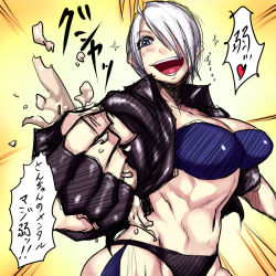 Rule 34 | 1girl, ahoge, angel (kof), black panties, blue eyes, breasts, chaps, cropped jacket, fingerless gloves, gloves, large breasts, panties, sawao, short hair, solo, squeezing, strapless, suggestive fluid, the king of fighters, toned, translation request, tube top, underwear, white hair