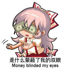 Rule 34 | 1girl, banknote, bow, chibi, chinese commentary, chinese text, commentary request, covered eyes, dollar bill, english text, fujiwara no mokou, hair bow, jokanhiyou, long hair, lowres, money, open mouth, outstretched arms, pants, pink hair, puffy short sleeves, puffy sleeves, red pants, shirt, short sleeves, simple background, simplified chinese text, solo, suspenders, touhou, very long hair, white background, white bow, white shirt