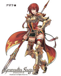 Rule 34 | 1girl, armor, artist request, blue eyes, copyright name, flame print, full body, granadia saga, grey thighhighs, hand on own hip, holding, holding polearm, holding spear, holding weapon, looking at viewer, polearm, red hair, red thighhighs, short hair, shoulder armor, solo, spear, standing, thighhighs, weapon