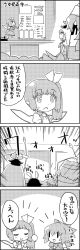 Rule 34 | 4koma, animal ears, arms up, ascot, bow, chalkboard, cirno, classroom, comic, commentary request, crowd, daiyousei, dress, closed eyes, fairy wings, greyscale, hair bow, hat, highres, ice, ice wings, inaba tewi, kamishirasawa keine, lecturing, letty whiterock, long hair, monochrome, multiple girls, open mouth, pointy ears, poster (object), puffy short sleeves, puffy sleeves, rabbit ears, ribbon, scarf, school, short hair, short sleeves, side ponytail, skirt, smile, sweat, tani takeshi, touhou, translation request, wings, yukkuri shiteitte ne, | |