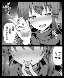 Rule 34 | 1girl, 2koma, blush, bottle, comic, greyscale, hair ornament, hair ribbon, hairclip, heart, holding, holding pill, kantai collection, kokutou nikke, long hair, long sleeves, low twintails, monochrome, nose blush, open mouth, pill, pill on tongue, ribbon, solo, sweat, tashkent (kancolle), tongue, translation request, twintails, upper body