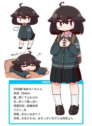 Rule 34 | 1girl, ahoge, backpack, bag, black footwear, black skirt, blue cardigan, blush, brown hair, cardigan, chair, chibi, closed eyes, collared shirt, commentary request, diagonal-striped neckwear, hair between eyes, hands up, highres, loafers, multiple views, naga u, necktie, on chair, open mouth, original, outline, outstretched arms, parted lips, pleated skirt, red eyes, red neckwear, ribbed legwear, shindan maker, shirt, shoes, sigh, sitting, skirt, socks, standing, steepled fingers, striped neckwear, thick eyebrows, translation request, white background, white legwear, white outline, white shirt