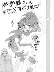 Rule 34 | 1boy, 1girl, antenna hair, arm up, bald, bdsm, blush, body writing, bondage, bound, breasts, cameltoe, clenched hand, cowboy shot, crop top, cuffs, disembodied hand, earrings, finger gun, flying sweatdrops, ganaha hibiki, greyscale, hand up, handcuffs, happy, heart, idolmaster, idolmaster (classic), jacket, japanese text, jewelry, laughing, legs apart, long hair, long sleeves, looking down, monochrome, navel, necktie, nose blush, open mouth, panties, pointing, pointing up, pole, ponytail, shirt, sign, simple background, sketch, sleeveless, sleeveless shirt, small breasts, smile, solo focus, speech bubble, spoken heart, standing, steam, steaming body, stomach, sunglasses, sweat, t=k, talking, tears, teeth, text focus, tickling, tongue, translation request, trembling, underwear, white background, wide-eyed
