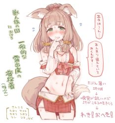 Rule 34 | ..., 1girl, 7010, animal ear fluff, animal ears, blunt bangs, blush, breasts, closed mouth, commentary request, cowboy shot, cropped legs, dot nose, green eyes, light brown hair, long hair, looking at viewer, low-tied long hair, maho (princess connect!), navel, princess connect!, simple background, small breasts, solo, speech bubble, spoken ellipsis, sweat, tail, tareme, translation request, white background