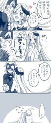 Rule 34 | 2girls, 4koma, anger vein, blanket, blush, breasts, brynhildr (fate), comic, face-to-face, fate/grand order, fate/prototype, fate/prototype: fragments of blue and silver, fate (series), greyscale, headpiece, heart, heart-shaped pupils, highres, jeanne d&#039;arc (fate), jeanne d&#039;arc alter (avenger) (fate), jeanne d&#039;arc alter (fate), long hair, looking at another, looking away, monochrome, multiple girls, navel, nude, open mouth, partially translated, seri-seri, shaded face, short hair, source request, spot color, sweat, symbol-shaped pupils, translation request, very long hair, yuri