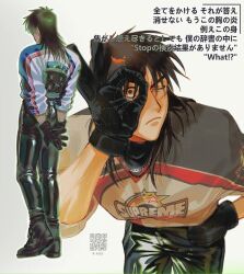 Rule 34 | 1boy, arms behind back, black gloves, black hair, brown eyes, closed mouth, clothes writing, from behind, full body, gloves, hand on own hip, itou kaiji, kaiji, kanji, leather, leather pants, looking at viewer, looking through fingers, male focus, medium hair, multicolored clothes, no x es, ok sign, one eye closed, pants, scar, scar on face, standing, variations