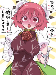Rule 34 | 1girl, bandaged arm, bandages, blush, breasts, chain, commentary request, double bun, hair bun, hammer (sunset beach), ibaraki kasen, large breasts, open mouth, pink eyes, pink hair, puffy short sleeves, puffy sleeves, short hair, short sleeves, solo, speech bubble, tabard, touhou, translation request