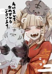 Rule 34 | 1girl, :d, animal, animal ears, animal on head, black gloves, blonde hair, blunt bangs, blush, boku no hero academia, double bun, fake animal ears, fake whiskers, fangs, gloves, hair bun, hands up, highres, holding, holding animal, japanese clothes, kimono, looking at viewer, messy hair, on head, open mouth, paw print, ratte01414, red kimono, simple background, smile, solo, tiger, tiger ears, toga himiko, translated, upper body, yellow eyes