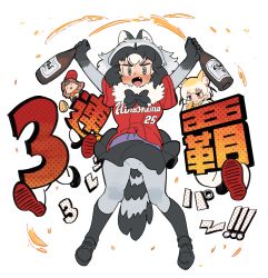 Rule 34 | 10s, 3girls, alcohol, animal ears, asahi breweries, black footwear, black socks, blush, capybara (kemono friends), chibi, closed eyes, clothes writing, commentary request, common raccoon (kemono friends), cup, drinking glass, dripping, drunk, fang, fennec (kemono friends), fox ears, full body, fur collar, grey legwear, happy, highres, hiroshima touyou carp, holding, kemono friends, kneehighs, loafers, looking at viewer, miniskirt, multiple girls, nippon professional baseball, nishiki kazue, object request, open mouth, outstretched arms, panties, panties under pantyhose, pantyhose, pantyhose under kneehighs, pantylines, product placement, raccoon girl, shoe soles, shoes, short sleeves, simple background, skirt, smile, socks, solo focus, translation request, underwear, v-shaped eyebrows, white background