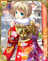 Rule 34 | 1girl, bag, blonde hair, blue eyes, card (medium), character name, day, eto kurumi, from behind, girlfriend (kari), japanese clothes, kimono, official art, open mouth, outdoors, ponytail, qp:flapper, red kimono, smile, solo, standing, tagme