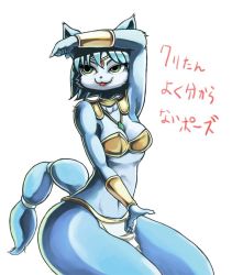 Rule 34 | 1girl, :3, animal ears, arm up, armor, bandeau, blue fur, blue hair, body fur, breasts, circlet, claws, cleavage, closed mouth, collarbone, crystal, female focus, fox ears, fox girl, fox tail, furry, furry female, green eyes, half-closed eye, happy, japanese text, jewelry, krystal, loincloth, medium breasts, navel, necklace, nintendo, nousen, short hair, shoulder armor, simple background, sitting, smile, solo, star fox, tail, thick thighs, thighs, tongue, tongue out, translation request, tribal, uneven eyes, vambraces, white background, wide hips