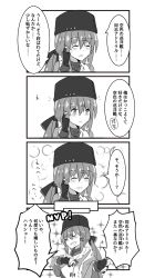 Rule 34 | 1girl, blush, comic, fur hat, greyscale, hair between eyes, hair ornament, hairclip, hat, highres, jacket, kantai collection, kuuru (kuuru-n), long hair, looking at viewer, low twintails, monochrome, mvp, open mouth, papakha, russian clothes, scarf, shirt, smile, solo, tashkent (kancolle), torn clothes, torn scarf, translation request, twintails, white jacket