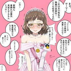 Rule 34 | 1girl, alternate costume, asymmetrical sleeves, blunt bangs, blush, breasts, brown eyes, brown hair, dress, eyewear strap, glasses, highres, kantai collection, medium breasts, nose blush, off-shoulder dress, off shoulder, pince-nez, pink dress, roma (kancolle), single sleeve, smile, solo, speech bubble, tk8d32, translation request, wavy hair