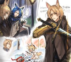 Rule 34 | + +, 1girl, 2boys, afterimage, aged down, animal ear fluff, animal ears, arknights, bench, black gloves, blemishine (arknights), blonde hair, blue hair, blush stickers, box, brown coat, child, closed eyes, coat, ear wiggle, emphasis lines, empty eyes, gauntlets, gloves, highres, holding, holding newspaper, holding sword, holding weapon, horse boy, horse ears, horse girl, horse tail, kaguura (kagu), kneeling, lamppost, lens flare, long sleeves, looking at viewer, mlynar (arknights), motion lines, multiple boys, name tag, newspaper, orange eyes, outdoors, park bench, parted lips, partially fingerless gloves, ponytail, reading, roy (arknights), short hair, short ponytail, sparkle, sparkling eyes, sword, tail, thought bubble, toolbox, tools, translation request, v-shaped eyebrows, weapon