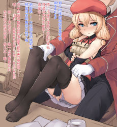 Rule 34 | 1boy, 1girl, 463 jun, bare shoulders, black gloves, black thighhighs, blonde hair, blue eyes, blush, commander (panzer waltz), elbow gloves, feet, fingerless gloves, glove pull, gloves, hat, highres, long sleeves, military, military uniform, no shoes, open mouth, panties, panzer waltz, penny sherman, pleated skirt, sitting, sitting on lap, sitting on person, skirt, thighhighs, thighhighs pull, underwear, uniform, white gloves