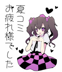 Rule 34 | 1girl, bad id, bad pixiv id, blush, brown hair, checkered clothes, checkered skirt, fang, fangs, female focus, frills, hair ribbon, hat, heart, himekaidou hatate, no legs, oota minoru, open mouth, purple eyes, ribbon, skirt, solo, tokin hat, touhou, translation request, twintails
