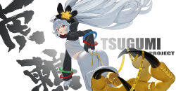 Rule 34 | 1girl, ahoge, animal feet, baggy pants, bangle, bird legs, black flower, bracelet, breasts, caution tape, english text, flower, gloves, hair flower, hair ornament, hand up, highres, holding, hood, hood up, jewelry, kun tao, leg up, long hair, long sleeves, looking at viewer, looking back, midriff peek, monster girl, open mouth, pants, ponytail, red eyes, running, simple background, small breasts, solo, talons, toratsugumi, very long hair, white background, white gloves, white hair, white pants