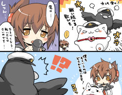 Rule 34 | !?, 10s, 1girl, 3koma, :3, ^^^, admiral (kancolle), animal ears, armored core, bird, brown eyes, brown hair, cat, cat ears, comic, commentary request, crow, folded ponytail, hat, inazuma (kancolle), kantai collection, military hat, non-human admiral (kancolle), school uniform, serafuku, speech bubble, sweatdrop, toto (hitori othello), translation request