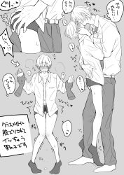 Rule 34 | 2boys, ass grab, blush, cum, cum in clothes, dress shirt, grinding, holding hands, heavy breathing, highres, hug, japanese text, kiss, male focus, multiple boys, partially translated, pixiv21235294, shirt, size difference, tagme, tiptoes, translation request, trembling, yaoi