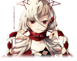 Rule 34 | 1girl, bare shoulders, bemani, collarbone, expressionless, face, hair between eyes, hair ribbon, headset, looking at viewer, official art, red eyes, ribbon, scarf, simple background, solo, white background, white hair