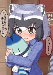 Rule 34 | 1girl, alternate costume, animal ears, bad id, bad twitter id, blue hair, blue pajamas, blue shirt, blush, brown eyes, character doll, collared shirt, commentary request, common raccoon (kemono friends), doll, fang, flannel, grey hair, highres, holding, holding doll, kemono friends, long sleeves, lucky beast (kemono friends), multicolored hair, ngetyan, pajamas, raccoon ears, raccoon girl, raccoon tail, shirt, short hair, solo, tail, tearing up, translation request, wavy mouth