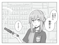 Rule 34 | 1girl, 1koma, anotsugini kuruji, comic, commentary request, employee uniform, english text, flying sweatdrops, greyscale, gun, hair ribbon, handgun, highres, holding, holding gun, holding weapon, id card, kantai collection, lawson, long hair, monochrome, official alternate costume, parted lips, ponytail, ribbon, shirt, smoke, solo, striped clothes, striped shirt, sweat, translation request, uniform, upper body, usugumo (kancolle), vertical-striped clothes, vertical-striped shirt, weapon