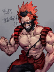 Rule 34 | 1boy, black headwear, boku no hero academia, clenched hand, grey background, grin, highres, kirishima eijirou, looking at viewer, male focus, muscular, muscular male, pectorals, red eyes, red hair, sharp teeth, simple background, sketch, smile, solo, soumaa, spiked hair, teeth, topless male