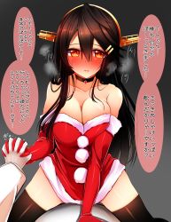 Rule 34 | 10s, 1boy, 1girl, admiral (kancolle), alternate costume, bad id, bad nicoseiga id, bare shoulders, black gloves, black hair, blush, breasts, choker, cleavage, collarbone, commentary request, drunk, elbow gloves, full-face blush, gloves, hair ornament, hairband, hairclip, haruna (kancolle), hetero, highres, holding hands, interlocked fingers, kantai collection, long hair, looking at viewer, orange eyes, pov, red gloves, sitting, sitting on person, sweat, text focus, thighhighs, translation request, tsukui kachou, white gloves, zettai ryouiki